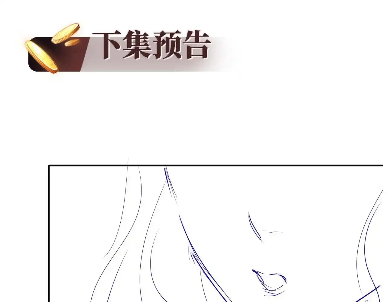 第23话 找上门来 第125页
