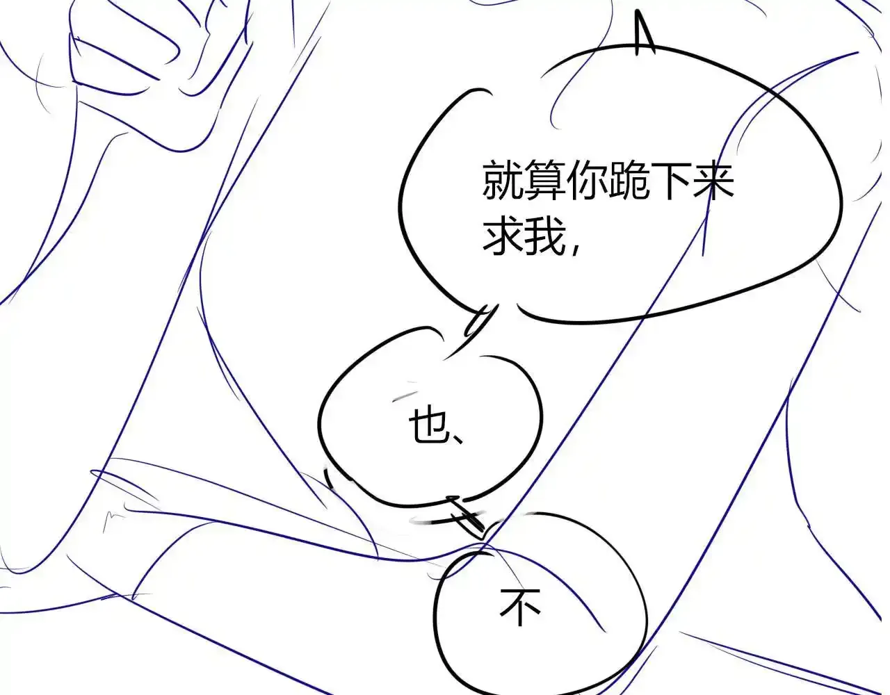 第23话 找上门来 第128页
