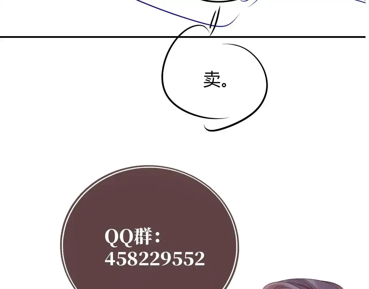 第23话 找上门来 第129页