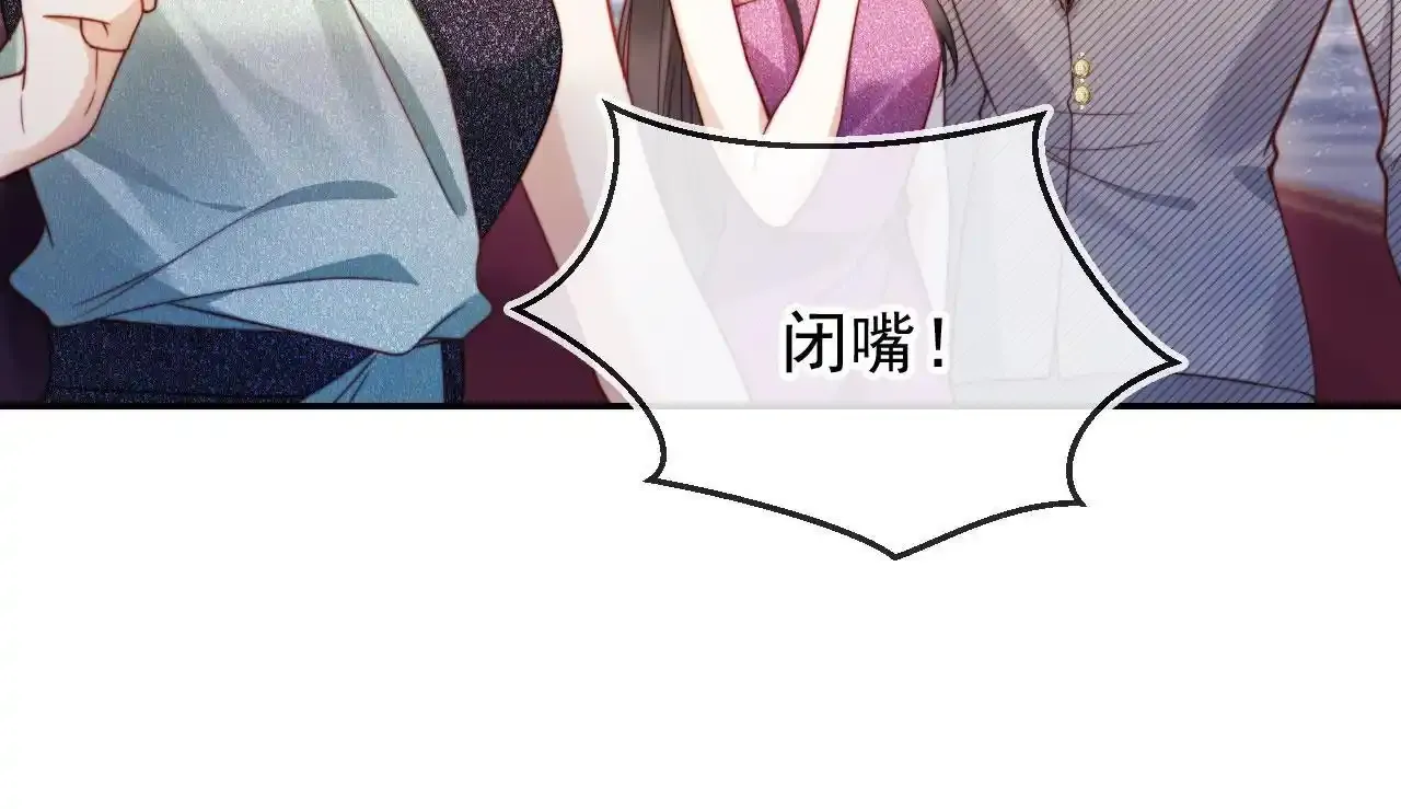 第29话 我是商谦 第20页