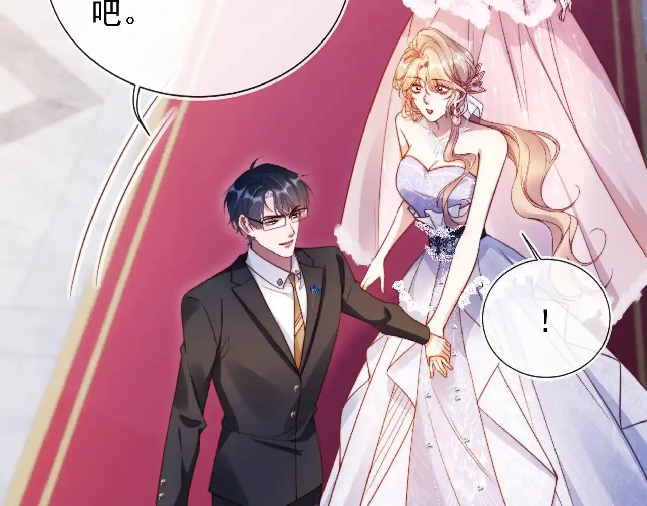 第29话 我是商谦 第26页