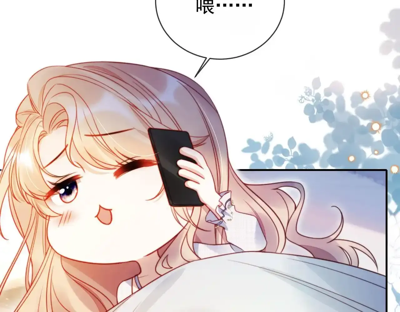第29话 我是商谦 第49页
