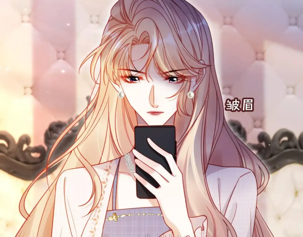 第29话 我是商谦 第59页