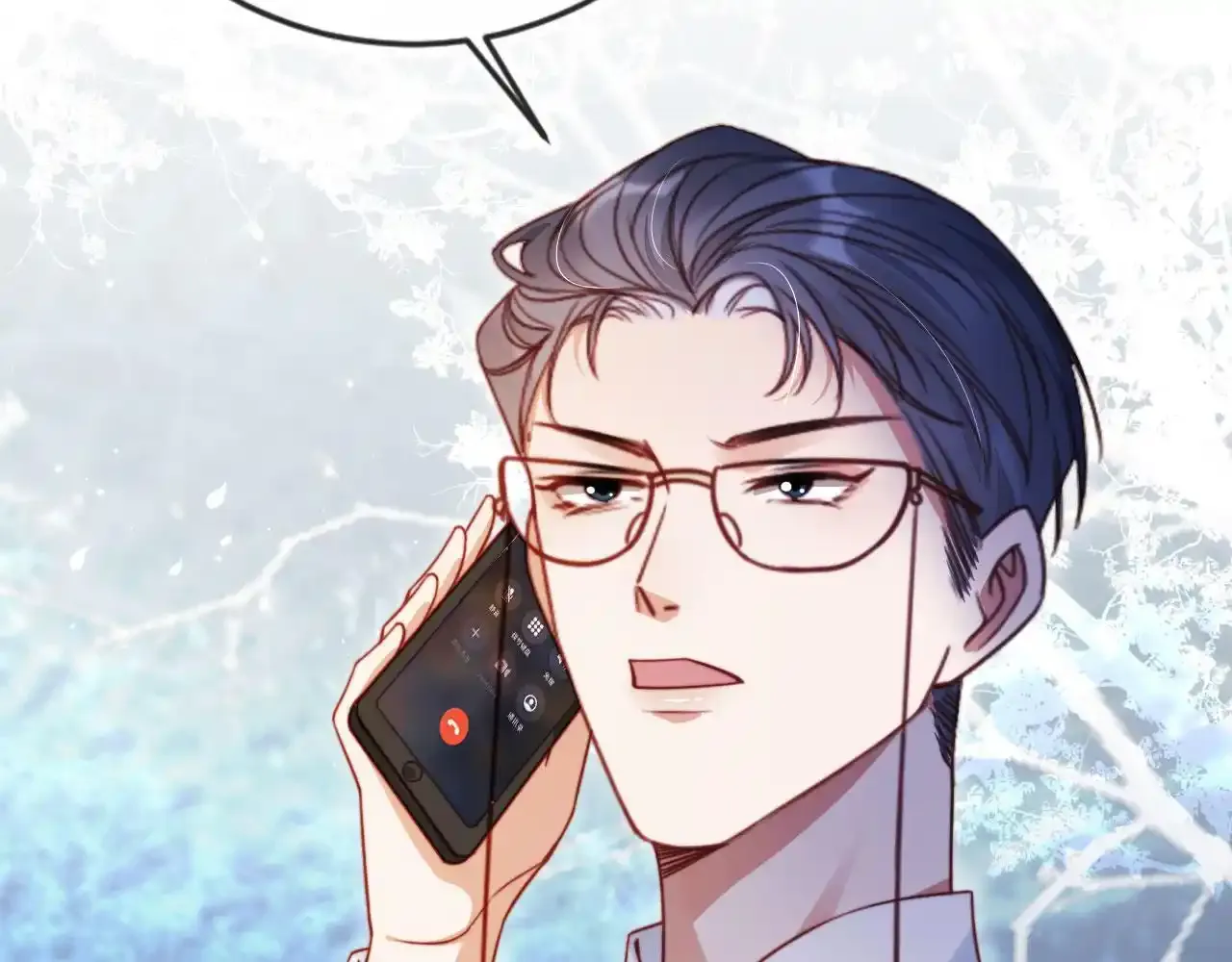 第29话 我是商谦 第68页