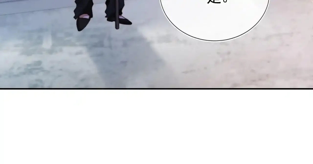 第29话 我是商谦 第81页