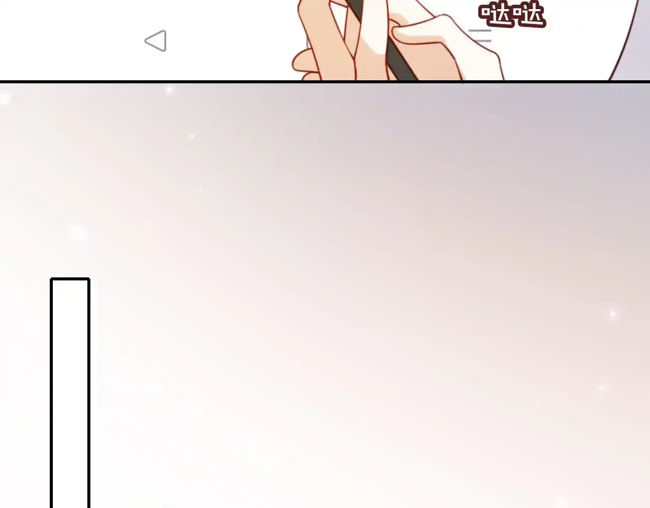 第29话 我是商谦 第94页