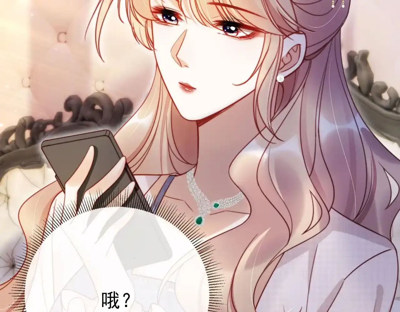 第29话 我是商谦 第102页