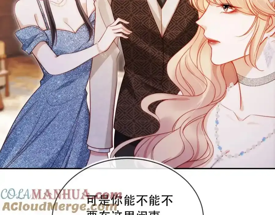 第35话 她是苏家的女儿！ 第29页