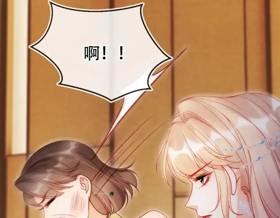 第35话 她是苏家的女儿！ 第35页