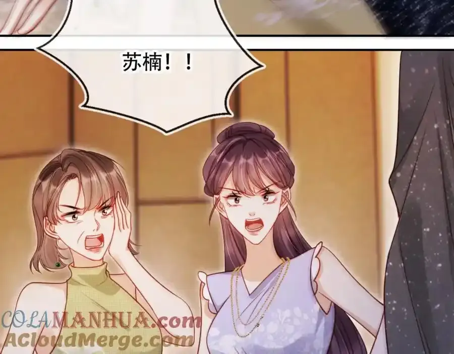 第35话 她是苏家的女儿！ 第37页