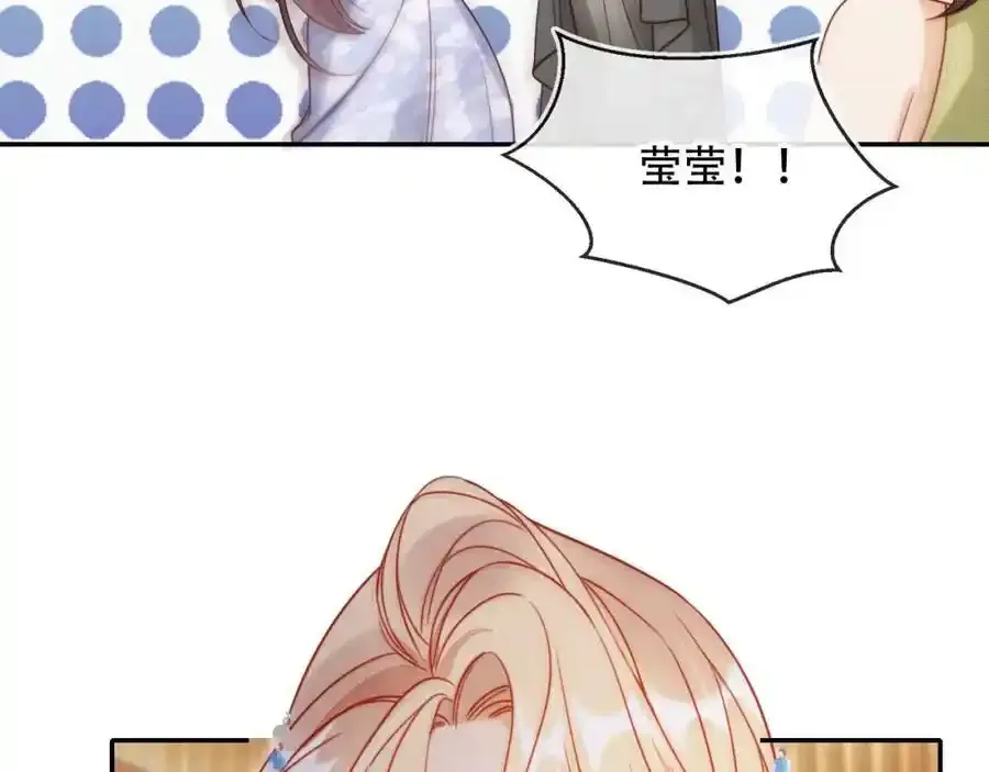 第35话 她是苏家的女儿！ 第40页