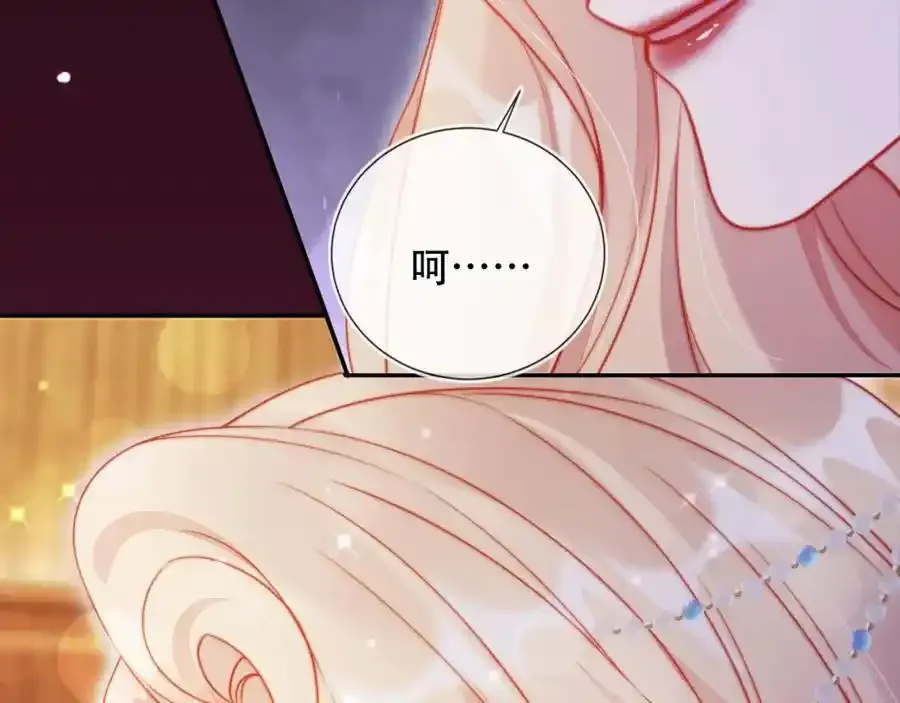 第35话 她是苏家的女儿！ 第48页
