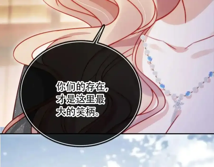 第35话 她是苏家的女儿！ 第50页