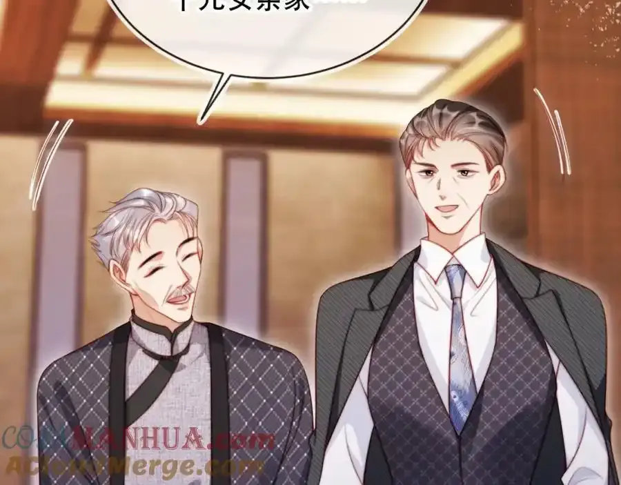第35话 她是苏家的女儿！ 第53页