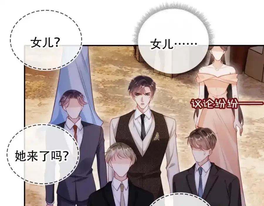 第35话 她是苏家的女儿！ 第66页
