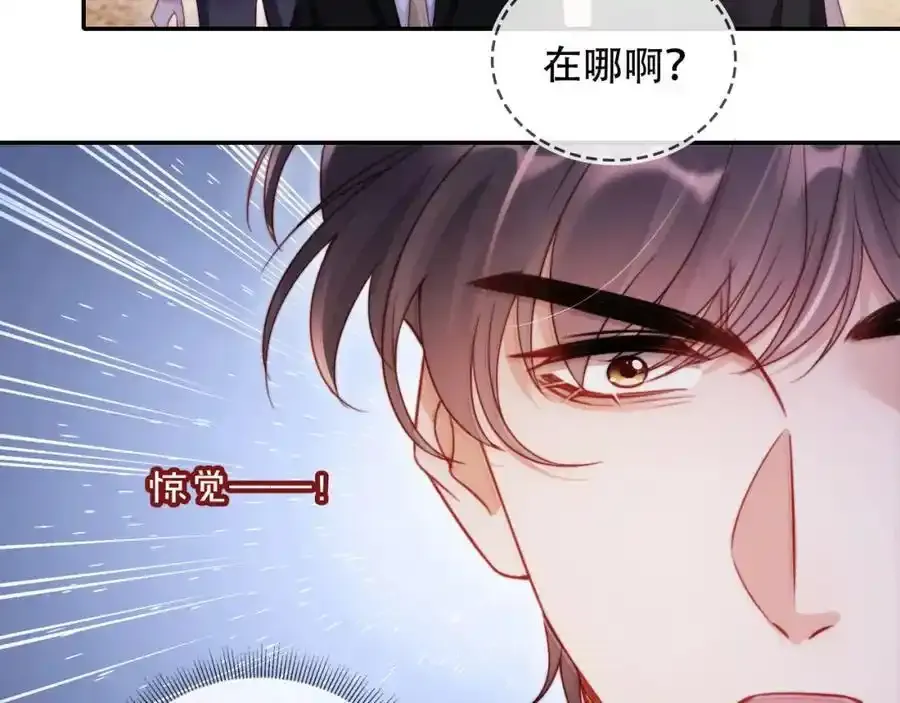 第35话 她是苏家的女儿！ 第67页