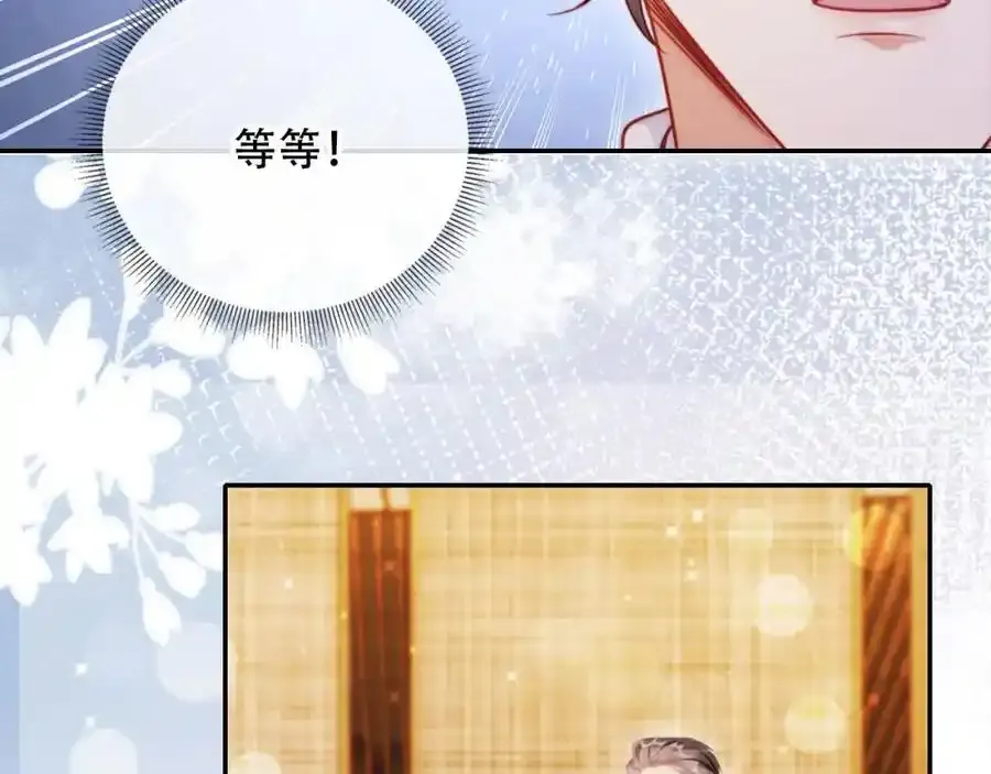 第35话 她是苏家的女儿！ 第68页