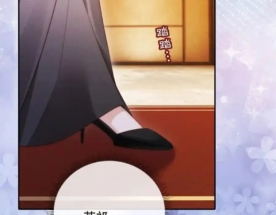 第35话 她是苏家的女儿！ 第71页