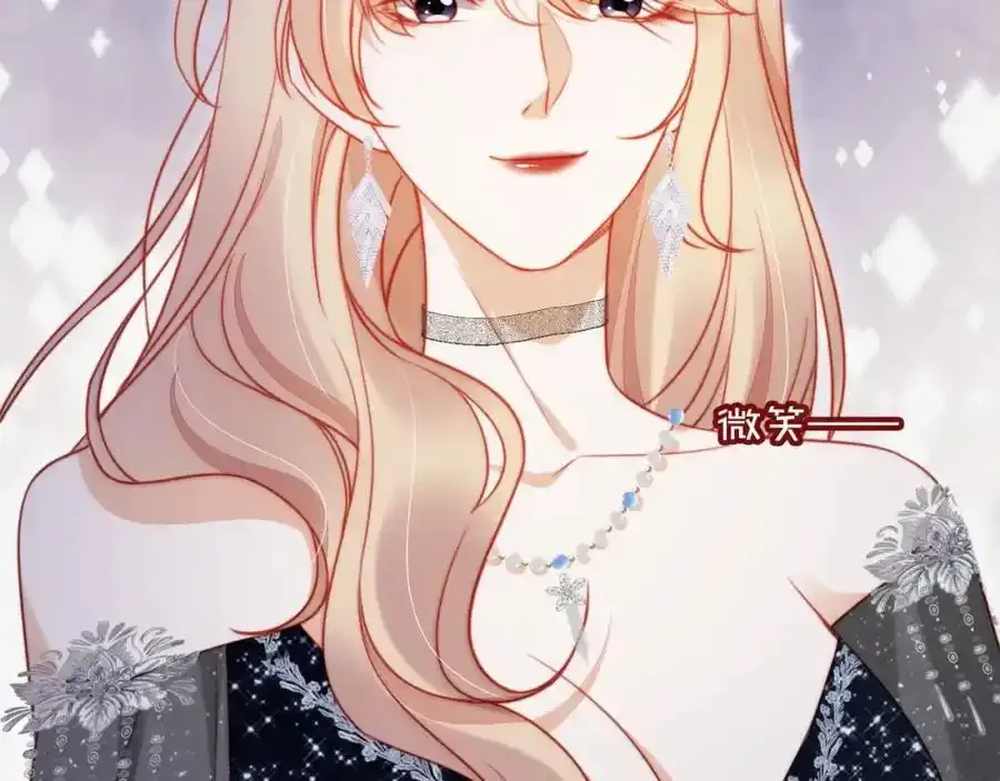 第35话 她是苏家的女儿！ 第90页