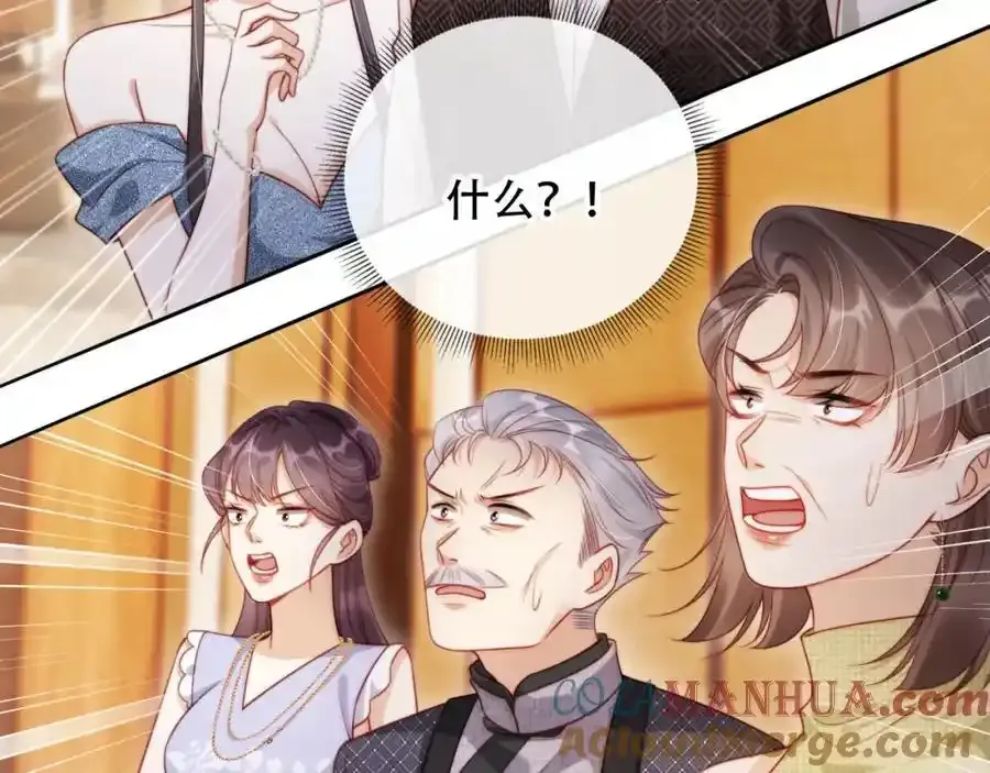 第35话 她是苏家的女儿！ 第93页