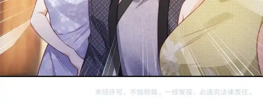 第35话 她是苏家的女儿！ 第94页