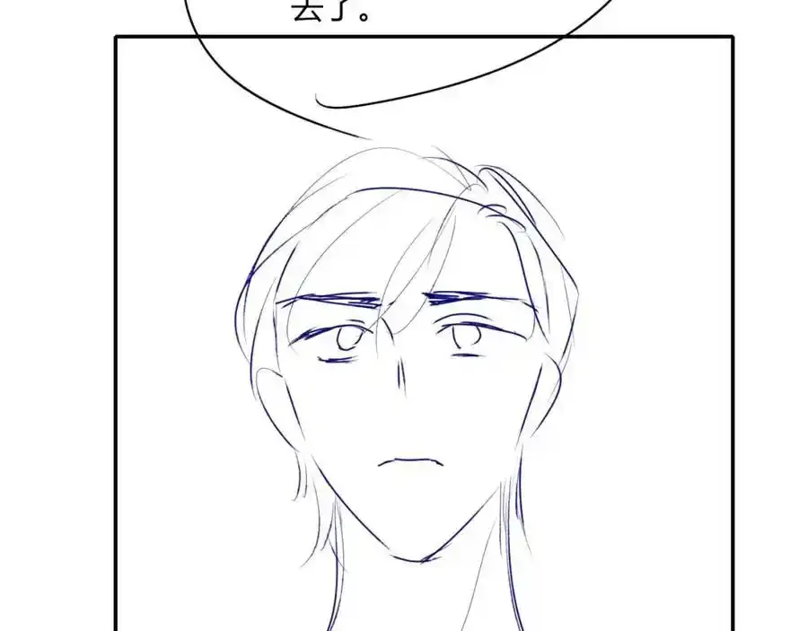 第35话 她是苏家的女儿！ 第100页