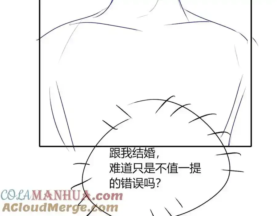 第35话 她是苏家的女儿！ 第101页