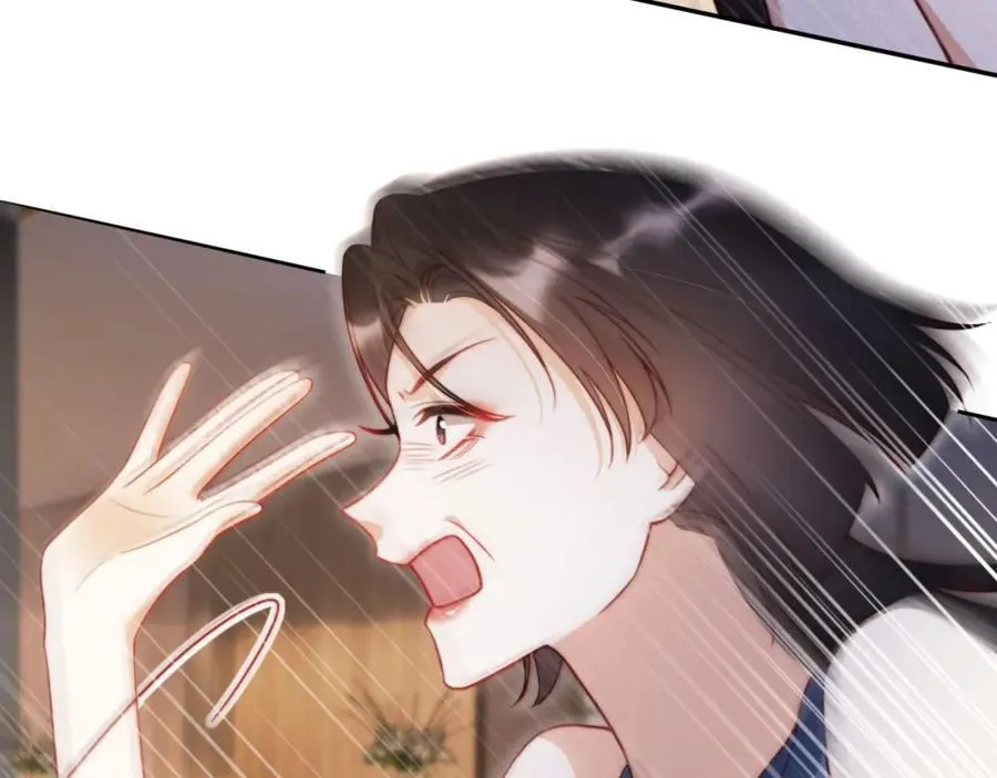 第45话 苏楠的实力 第7页