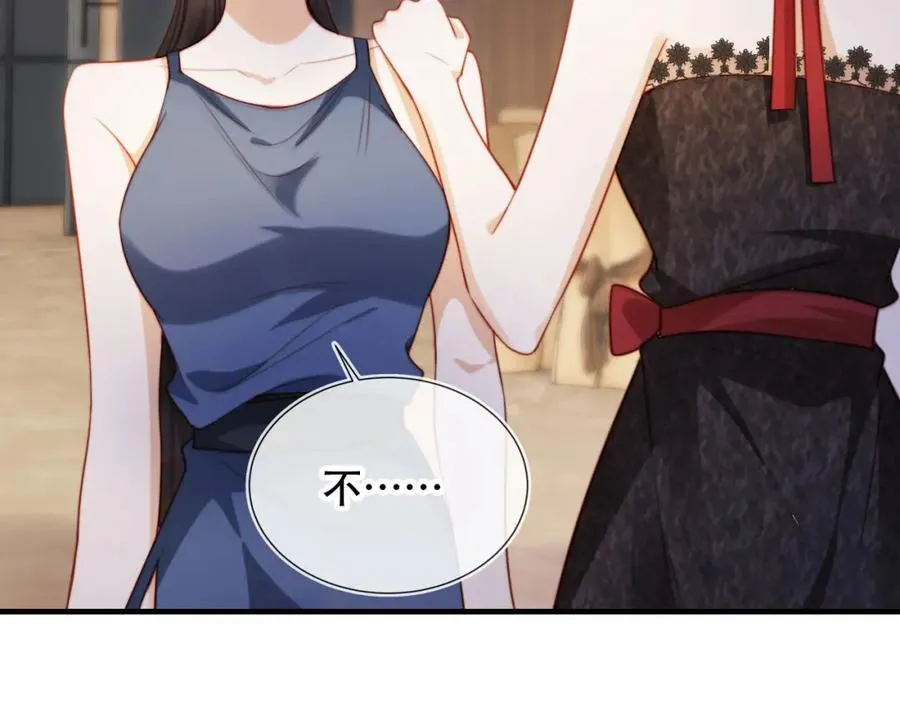 第45话 苏楠的实力 第39页