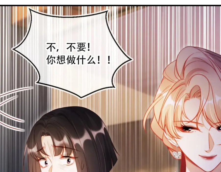 第45话 苏楠的实力 第40页
