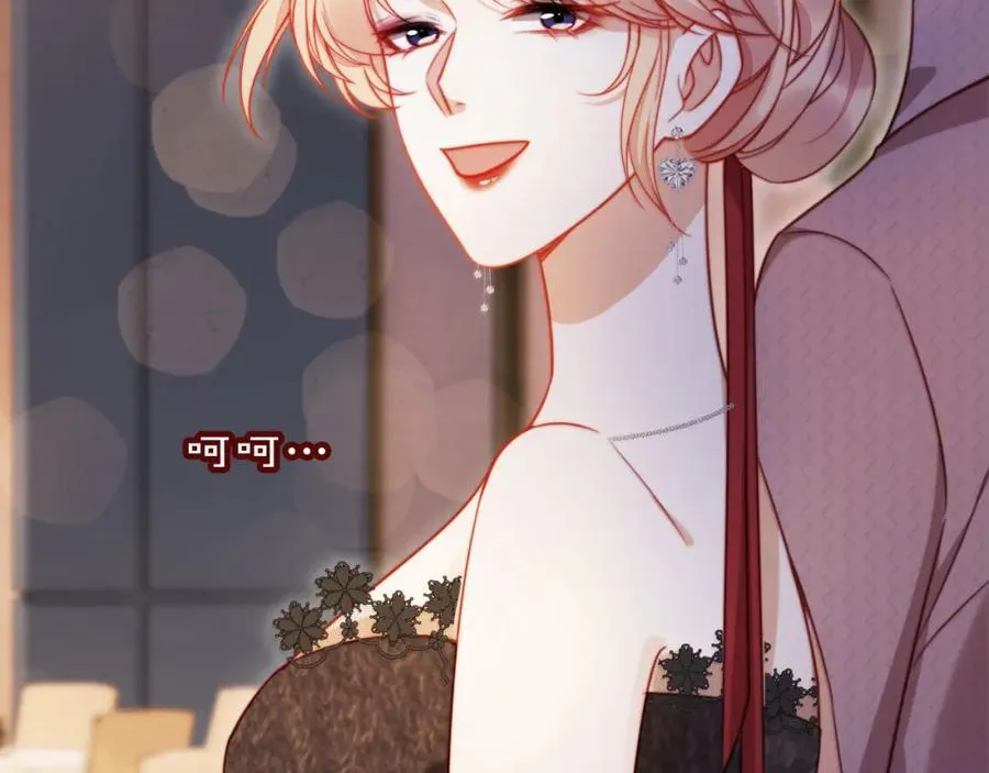 第45话 苏楠的实力 第58页