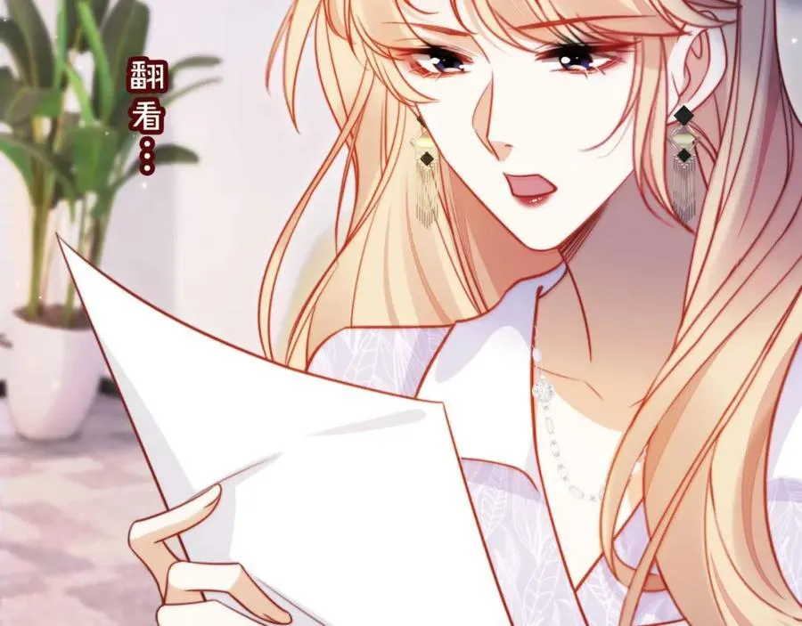 第45话 苏楠的实力 第75页