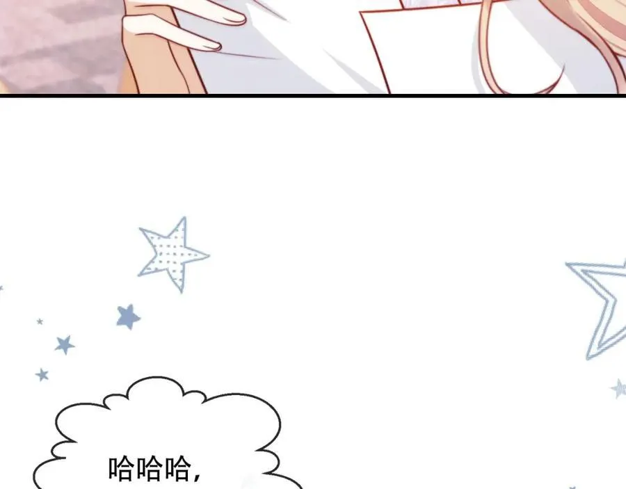 第45话 苏楠的实力 第76页