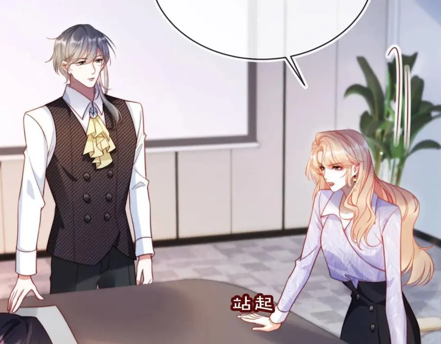 第45话 苏楠的实力 第100页