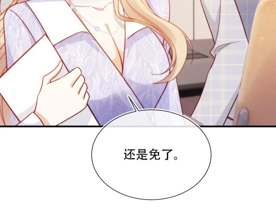 第45话 苏楠的实力 第106页