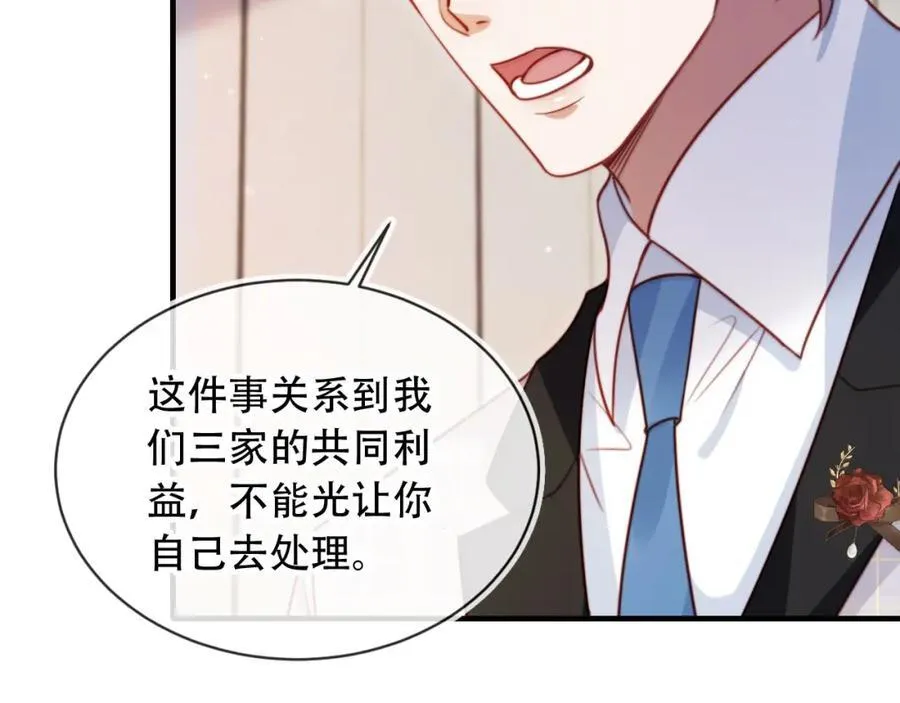 第45话 苏楠的实力 第108页