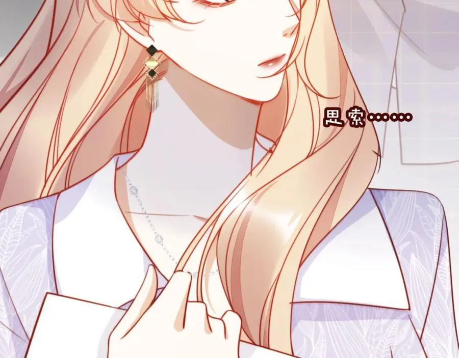 第45话 苏楠的实力 第112页