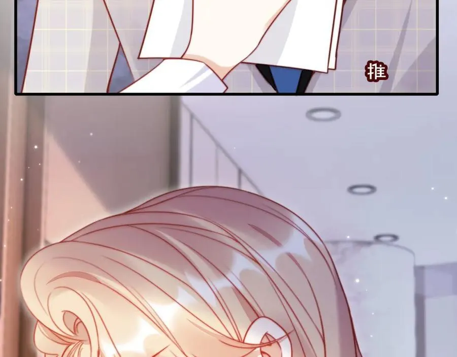 第45话 苏楠的实力 第116页
