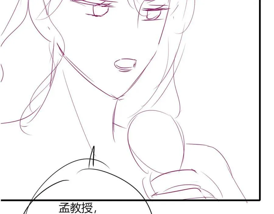 第45话 苏楠的实力 第126页