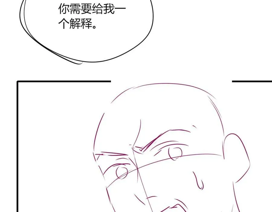 第45话 苏楠的实力 第127页