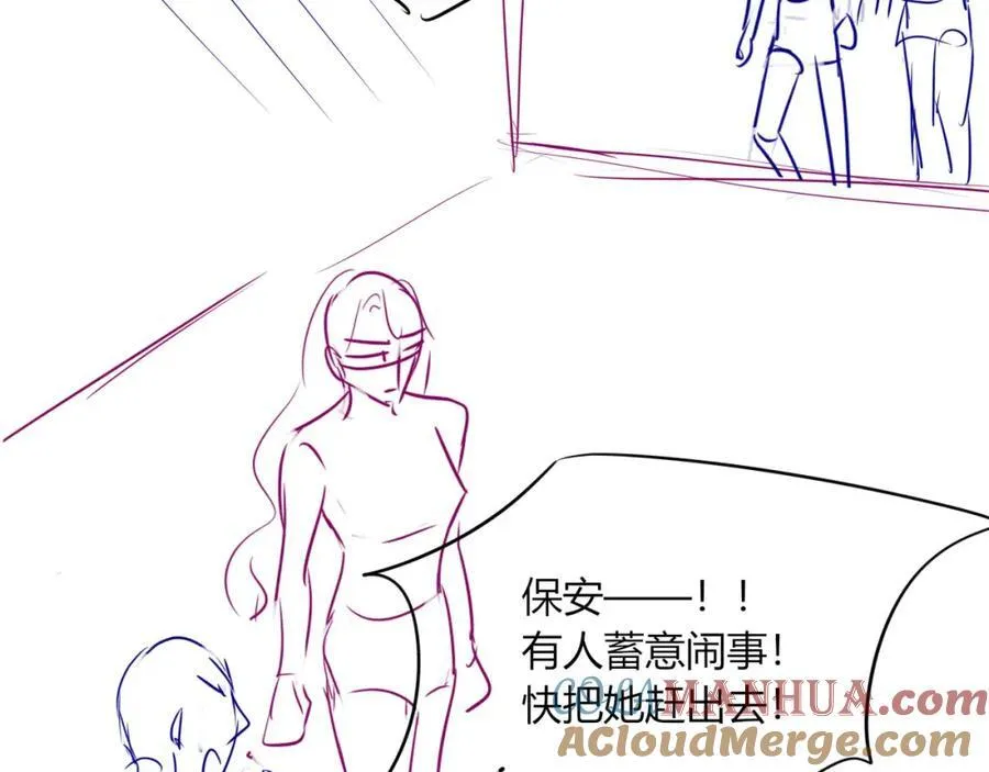 第45话 苏楠的实力 第129页
