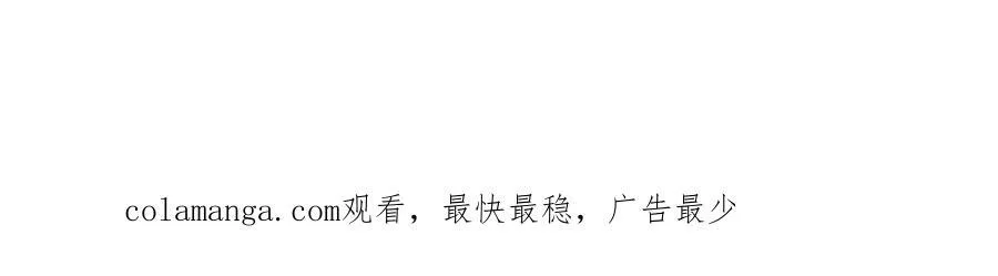 第45话 苏楠的实力 第132页