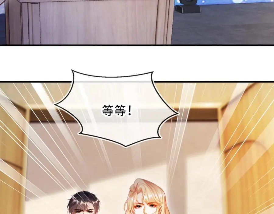 第46话 打脸倒计时3天！ 第6页