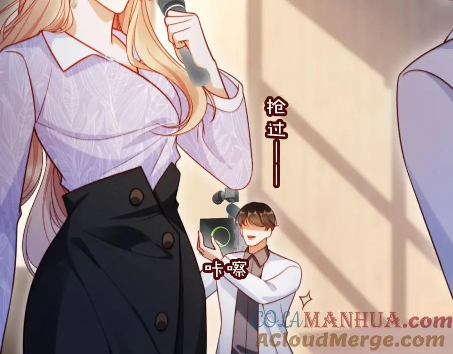 第46话 打脸倒计时3天！ 第9页