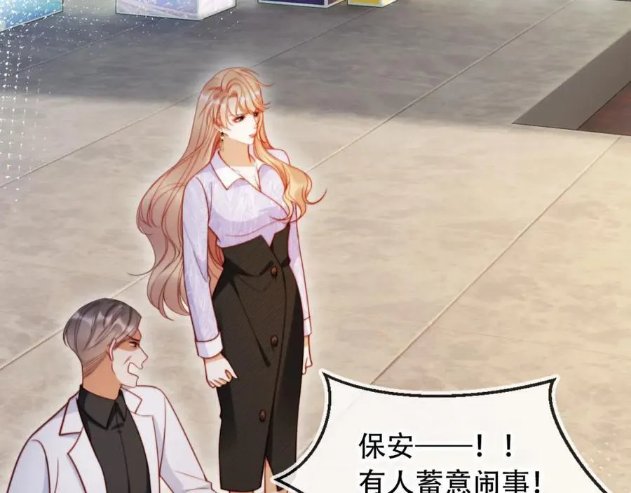 第46话 打脸倒计时3天！ 第14页
