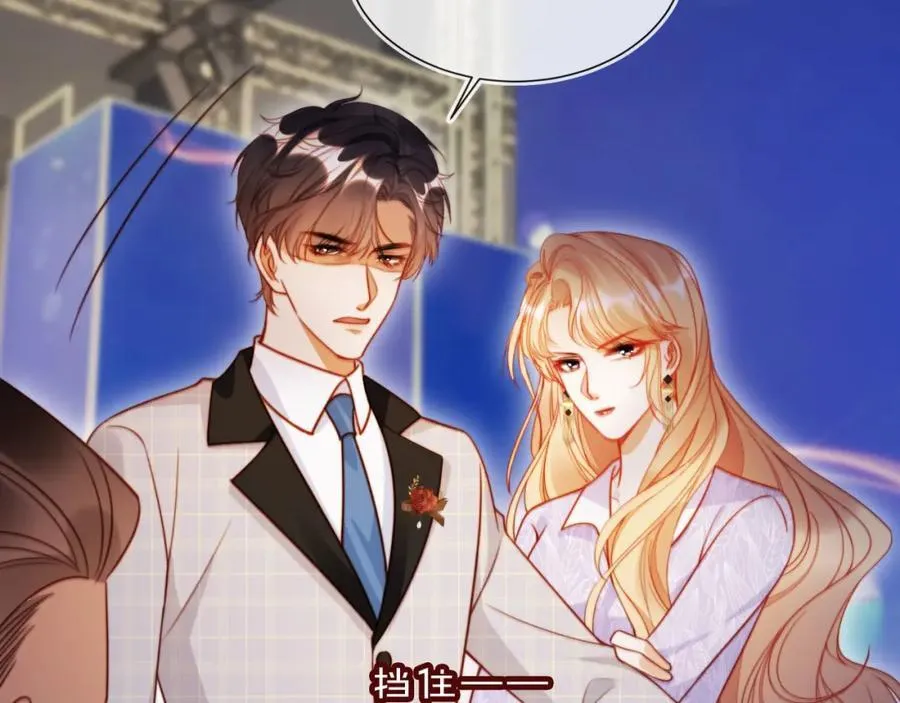 第46话 打脸倒计时3天！ 第16页