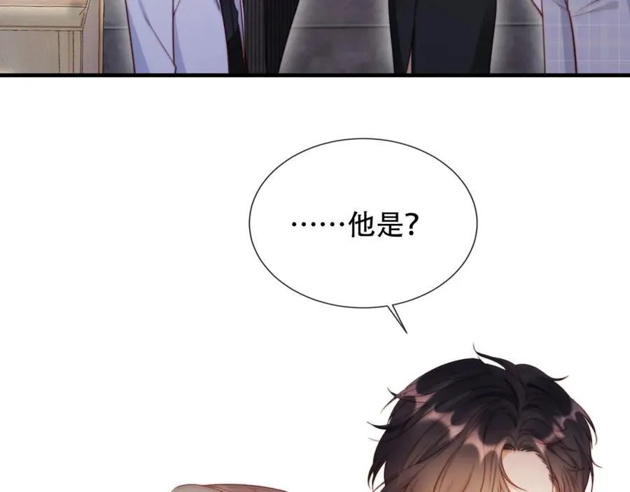 第46话 打脸倒计时3天！ 第27页