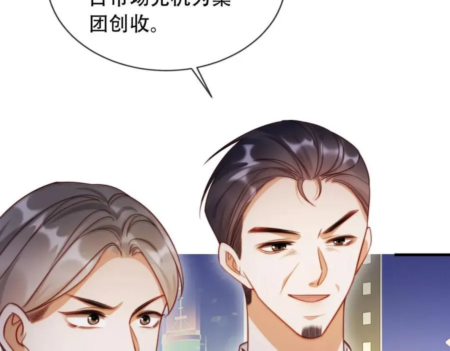 第46话 打脸倒计时3天！ 第31页