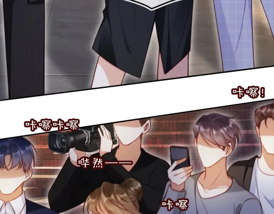 第46话 打脸倒计时3天！ 第39页