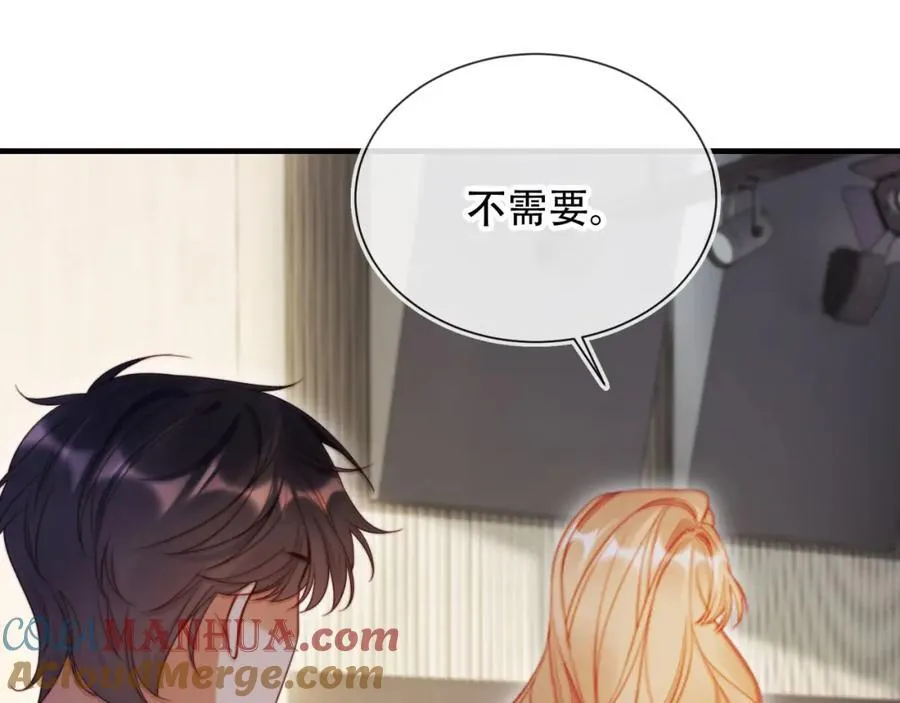 第46话 打脸倒计时3天！ 第49页